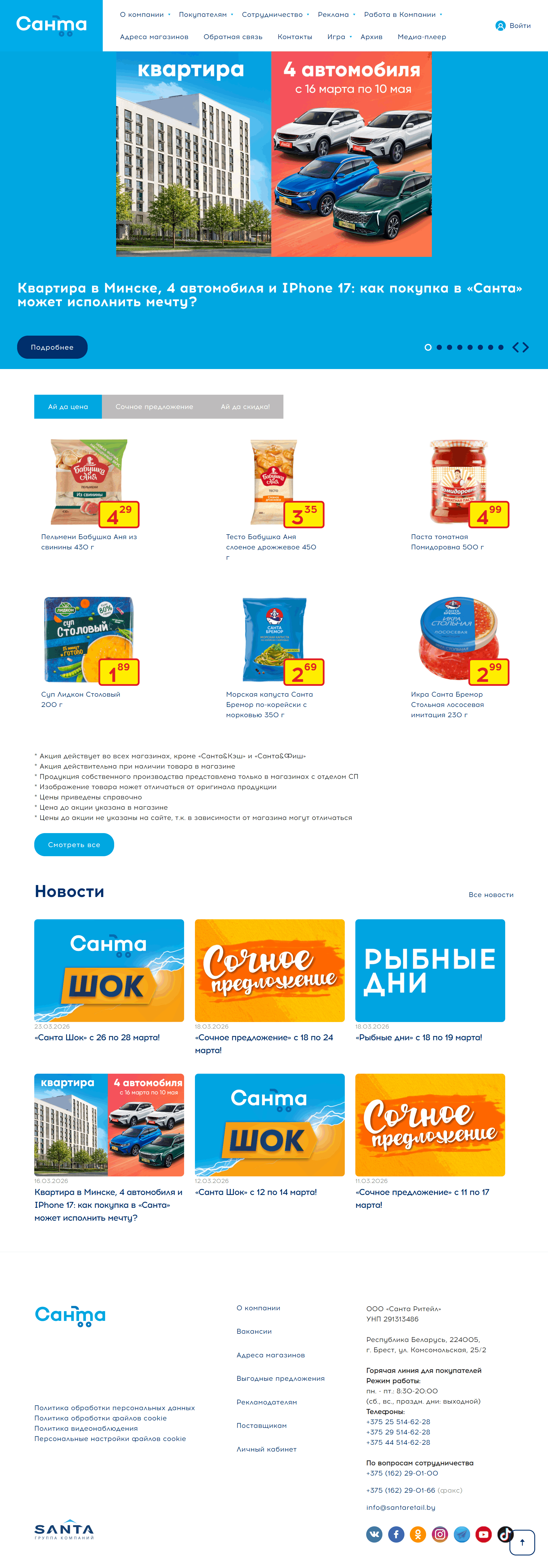 Внедрение модуля интеграции Битрикс24 с IP-АТС на базе Asterisk